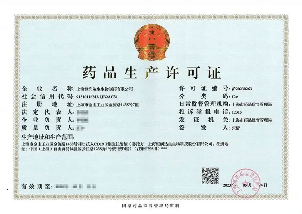 310c6f58-47db-4bf6-89b6-3cb4c90d5b00.jpg